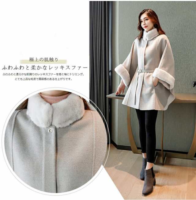 コート 着物 ケープ ポンチョ トンビコート 全2色 m-2xlサイズ 皮 冬