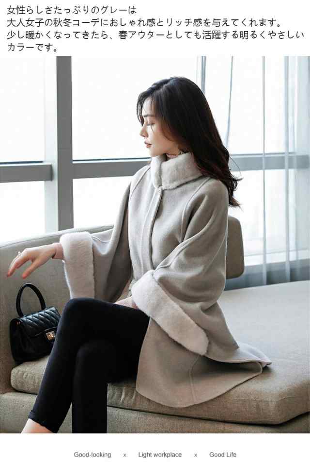 コート 着物 ケープ ポンチョ トンビコート 全2色 m-2xlサイズ 皮 冬