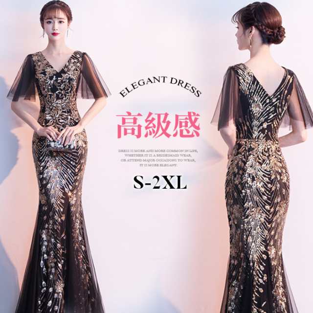 イブニングドレス マーメイドドレス キラキラ スパンコール 袖あり パーティードレス Vネック ロングドレス キャバドレス 披露宴 結婚式 忘年会 演奏会 マキシ丈 キャバ嬢 タイト 着痩せ セクシー 大きいサイズ