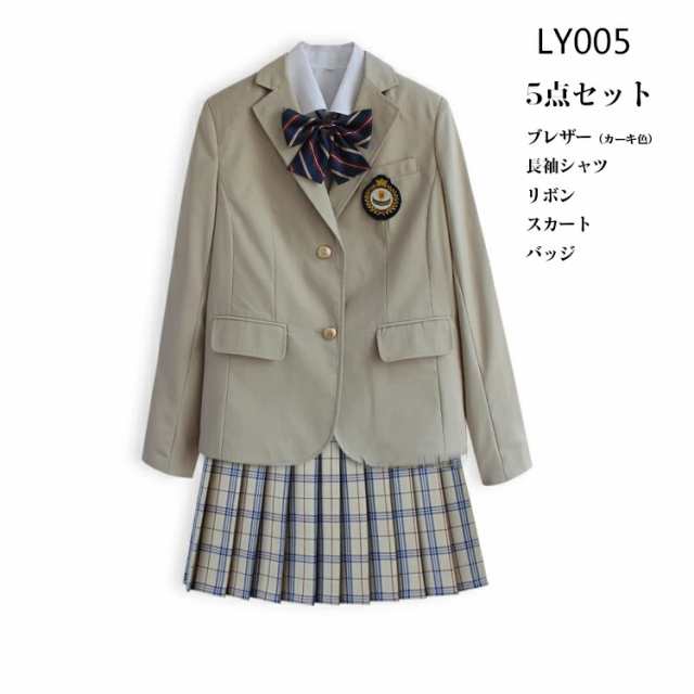 20種選べる女子制服】卒業式 スーツ スカートスーツ 女の子 大きい