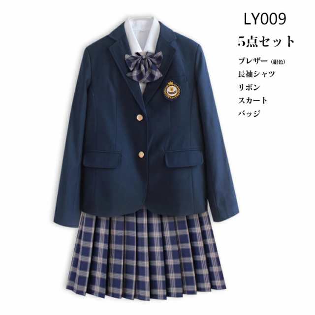 【20種選べる女子制服】卒業式 スーツ スカートスーツ 女の子 大きいサイズ 5点セット ブレザー 2つボダン チェック柄 プリーツスカート バッジ付き 蝶結び付き ジュニアスーツ フォーマルスーツ 入学式 お受験 冠婚葬祭 キッズ 七五三 結婚式 発表会 全20タイプ S-4XL 20種選べる女子制服】卒業式 スーツ スカートスーツ 女の子 大きい