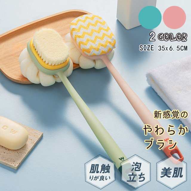 ふんわり ボディスポンジ お風呂 バススポンジ 女の子 子供 大人 キッズ おしゃれ かわいい シャワーブラシ 泡立てネット 背中 ボディタオル ボディウォッシュ 垢擦り バスブラシ 泡立ち モコモコ 新生活