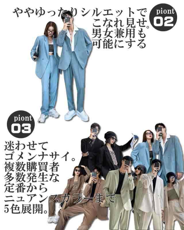 セットアップ メンズ 韓国 ファッション カジュアルスーツ 長袖