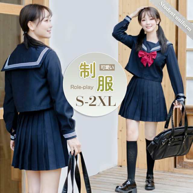 コスプレセーラー服 学生服 衣装 仮装 制服 コスチューム ネイビー