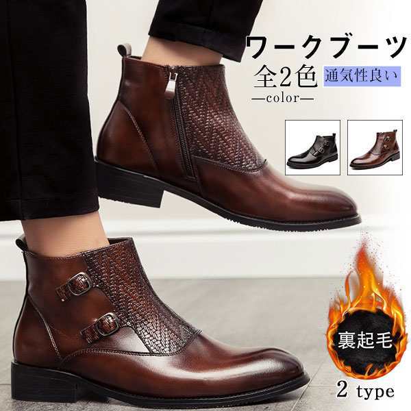 メンズ秋冬靴 ショートブーツ ワークシューズ2色 イギリス風 紳士靴14