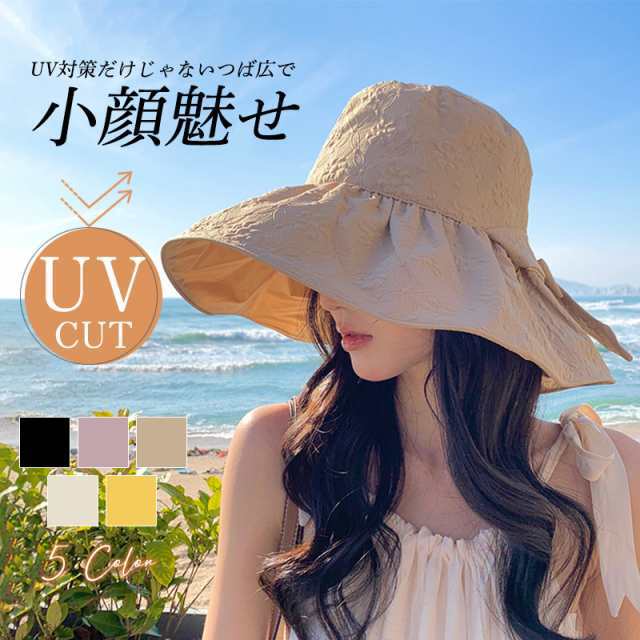 帽子 レディース 春 夏 秋 UVカット 花柄 つば広 UVハット 日よけ 女性