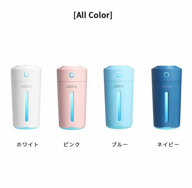 加湿器 卓上 オフィス 卓上加湿器 コンパクト ミニ 7色LEDランプ 長