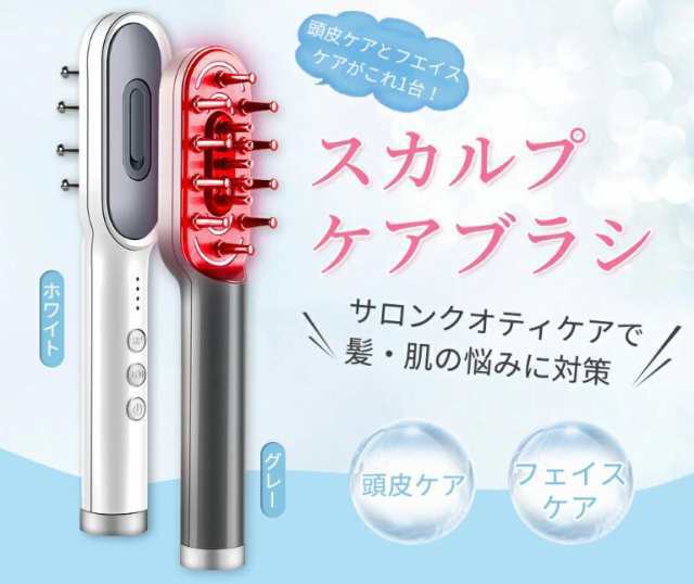 ❤ヘアケアブラシ❤電動頭皮ケアブラシ スカルプケアブラシ 美顔器 ems