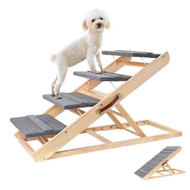 組立不要☆犬用安全スロープ 滑り止め ステップ 踏み台 折り畳み 高さ調節