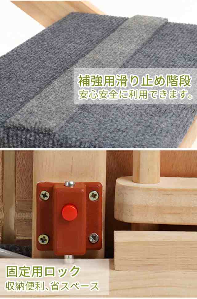 ペットスロープ 折り畳み 2in1 高さ4段階調節可能 犬用ステップ 耐荷重 ...