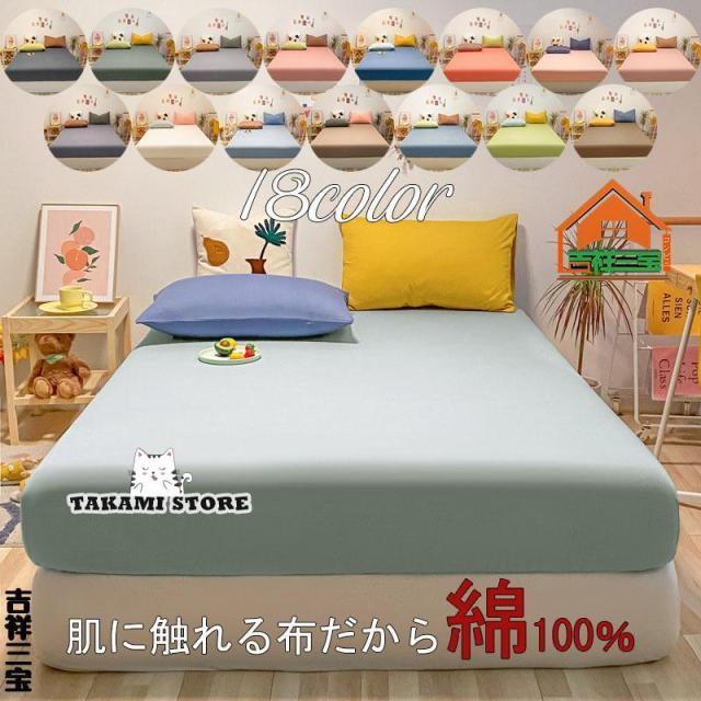 高級ボックスシーツボックスシーツ セミダブル、最も柔らかい400スレッドカウント綿100%高密度生地、自然に通気性とクールなマットレスカバー