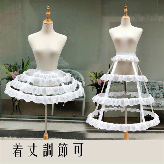 パニエ ロリータ Lolita 鳥かごパニエ  白 cosplay 3段 フリル スカートパニエ レース 3本ワイヤーパニエの通販は