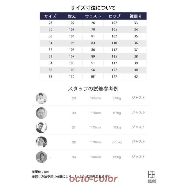 13.5oz DENIM デニム デニムパンツ メンズ ストレッチ ジーンズ 赤耳 ストレート ジーパン ヴィンテージ セルビッチ 大きいサイズ インディゴ Gパン ズボン