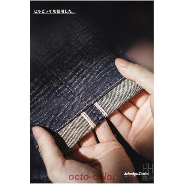 13.5oz DENIM デニム デニムパンツ メンズ ストレッチ ジーンズ 赤耳 ストレート ジーパン ヴィンテージ セルビッチ 大きいサイズ インディゴ Gパン ズボン