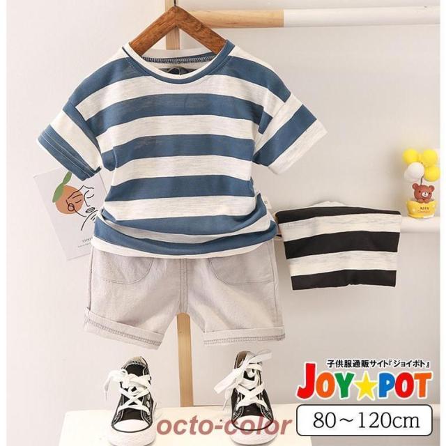 キッズ ベビー服 セットアップ Tシャツ 半袖 ボーダー柄 子供服 上下セット カジュアル 男の子 女の子 夏 春 パンツ 80cm 90cm 100cm 110cm 120cm 2266