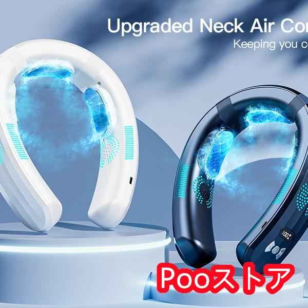 首掛け扇風機 ネッククーラー ネックヒーター 冷却プレート ネックファン 加熱 Amazon.co.jp: ネッククーラー 首掛け扇風機 冷却プレート