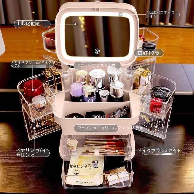 メイクボックス 鏡付き LEDライト付き 持ち運び メイクケース 大容量 化粧箱 化粧ボックス コスメボックス 化粧ポーチ メイクポーチ 化粧品収納 -1