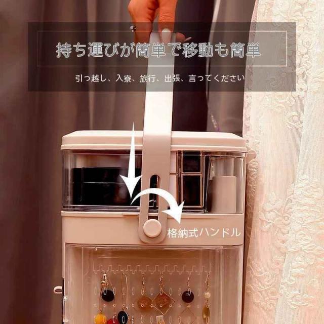 メイクボックス 鏡付き LEDライト付き 持ち運び メイクケース 大容量 化粧箱 化粧ボックス コスメボックス 化粧ポーチ メイクポーチ 化粧品収納 -1