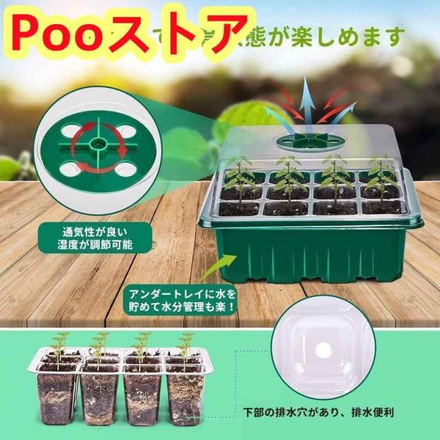 園芸発芽マット+育苗ポットセット 育苗器 ヒーターマット植物加熱用 育苗トレイ 園芸用ヒーターマット 温床関連 室内栽培