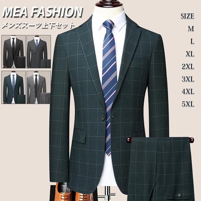 セットアップ メンズ スーツ 秋 ビジネス テーラードジャケット テーパードパンツ アウター ボトムス 上下セット ジャージ素材 カジュアルスーツ 紳士服