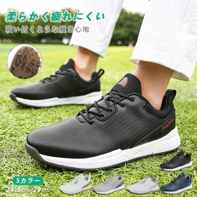 ゴルフシューズ 大きいサイズ アウトドア 通気 スニーカー メンズ 軽量 歩きやすい スポーツ 防滑 耐磨 大きいサイズ おしゃれ 運動靴
