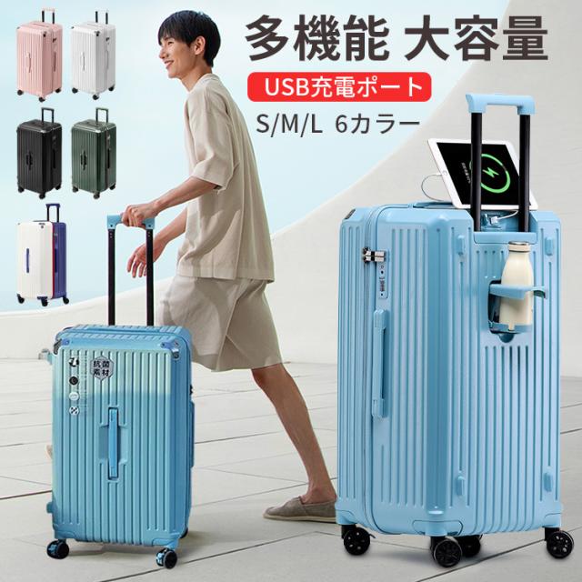 4点 スーツケース 紺色 SS 12 20 24 28インチ 在庫処分 B品 4