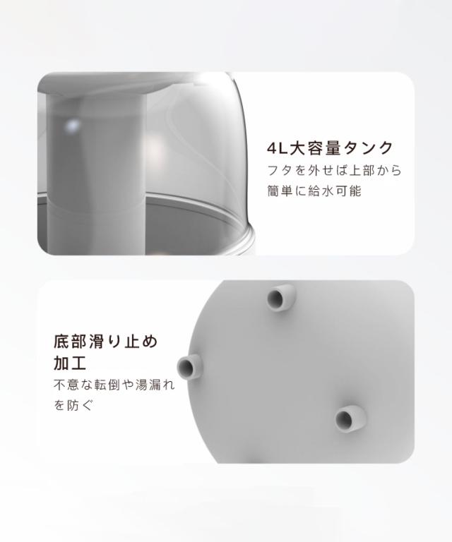加湿器 超音波式 スチーム式 空気清浄機 おしゃれ 卓上 加湿機 4L 大