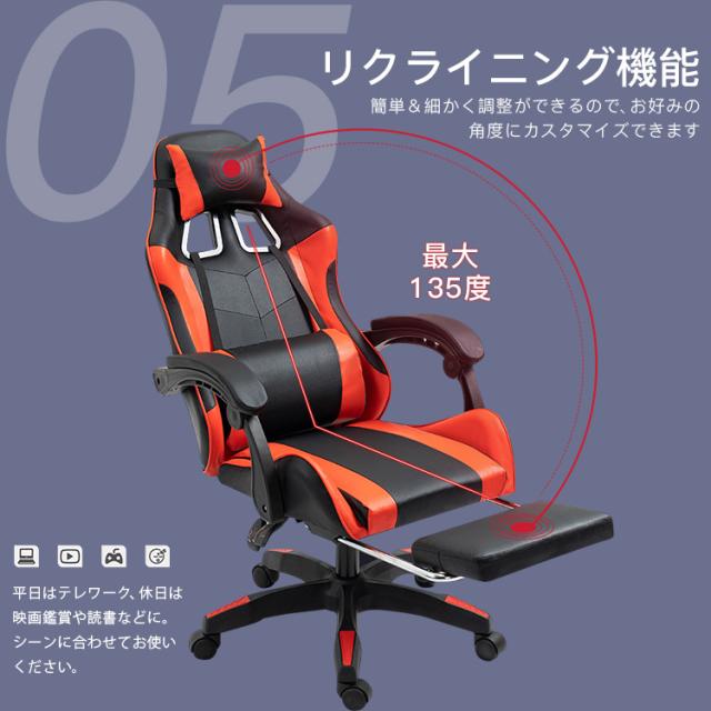 FMXQYH 大人用ゲーミングチェア、フットレスト付き人間工学に基づいた