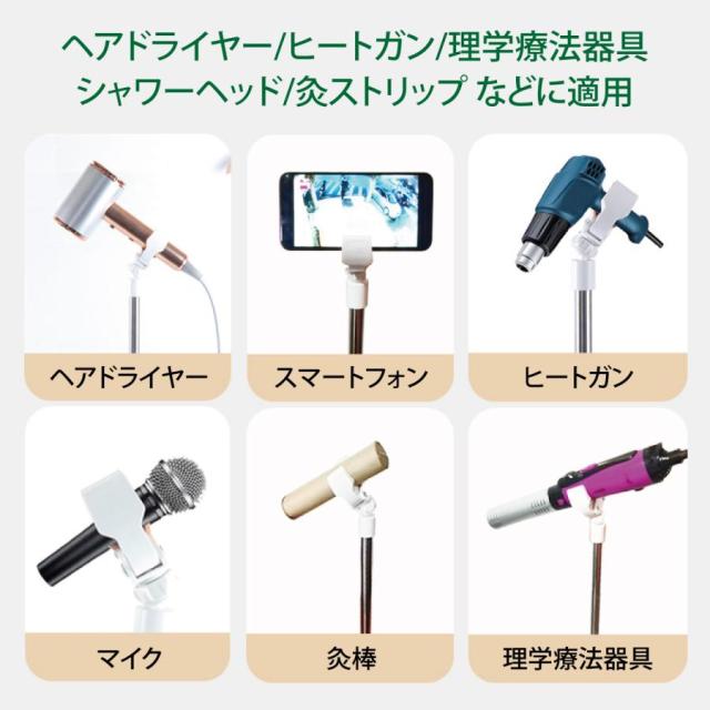 ドライヤースタンド トリミング台 犬 猫 ドライヤー 固定 ハンズフリー