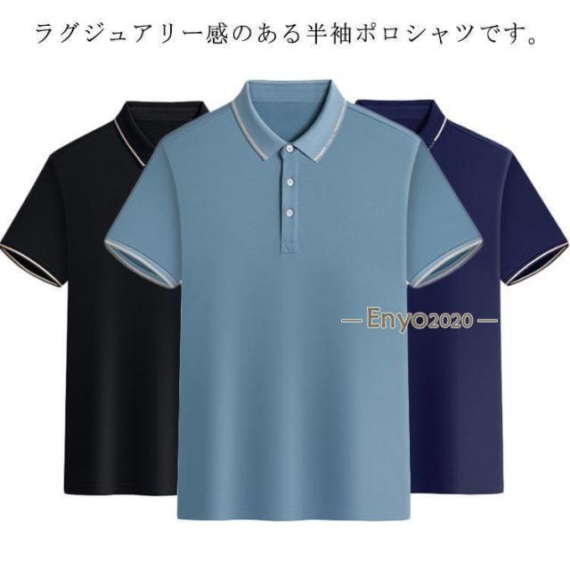 トップス シンプル ポロシャツ 春 父の日 2点セット 半袖ポロシャツ tシャツ 秋 夏 半袖 ゴルフ 夏服 秋服 メンズ スポーツ 春服 ビズポロ
