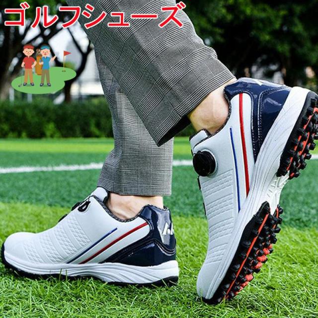 ゴルフシューズ メンズ スニーカー レディース ダイヤル式 大きいサイズ 4E 幅広い スパイクレス フィット感 軽量 動きやすい 防水 耐久 練習場 白 おすすめ