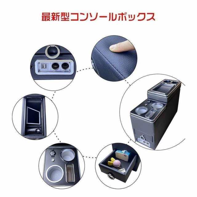 トヨタ ヴォクシー コンソールボックス ノア エスティマ エスクァイア コンソール アームレスト 80系 70系 60系 スマートコンソールボックス_10