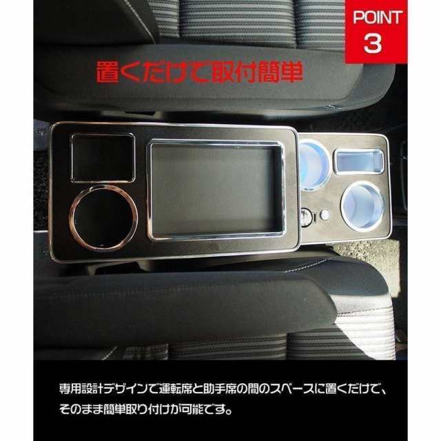トヨタ ヴォクシー コンソールボックス ノア エスティマ エスクァイア コンソール アームレスト 80系 70系 60系 スマートコンソールボックス_3