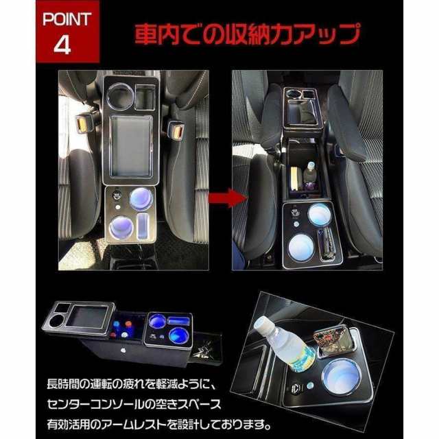 トヨタ ヴォクシー コンソールボックス ノア エスティマ エスクァイア コンソール アームレスト 80系 70系 60系 スマートコンソールボックス_4