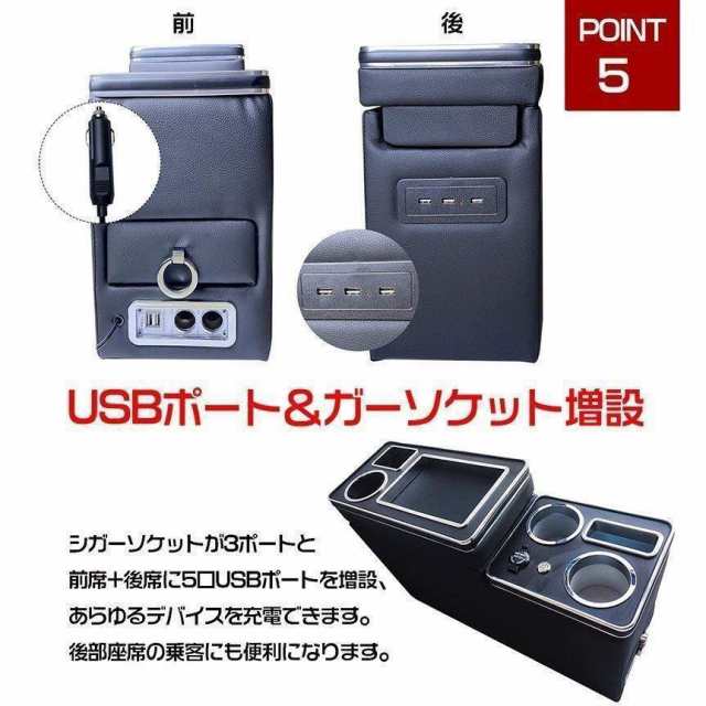 トヨタ ヴォクシー コンソールボックス ノア エスティマ エスクァイア コンソール アームレスト 80系 70系 60系 スマートコンソールボックス_6