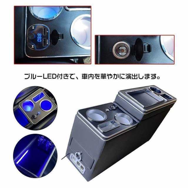 トヨタ ヴォクシー コンソールボックス ノア エスティマ エスクァイア コンソール アームレスト 80系 70系 60系 スマートコンソールボックス_7