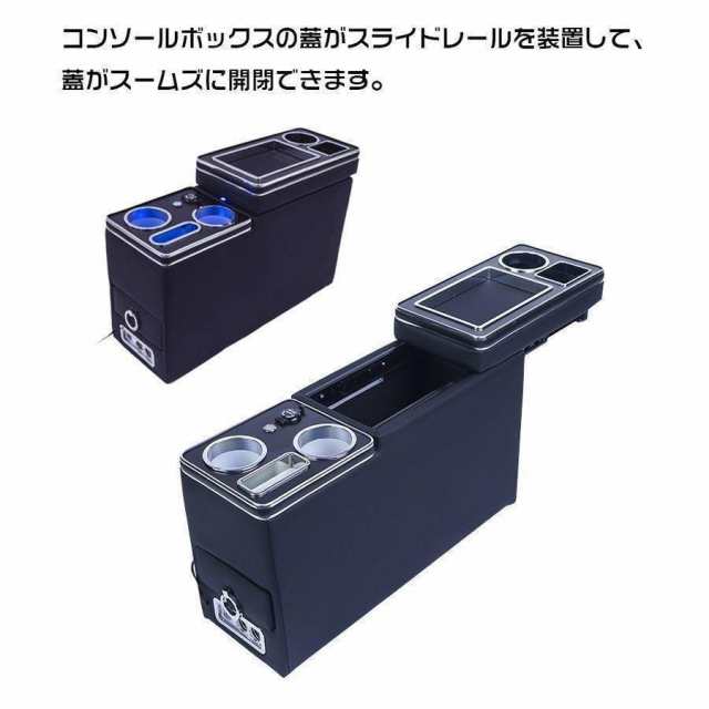 トヨタ ヴォクシー コンソールボックス ノア エスティマ エスクァイア コンソール アームレスト 80系 70系 60系 スマートコンソールボックス_9