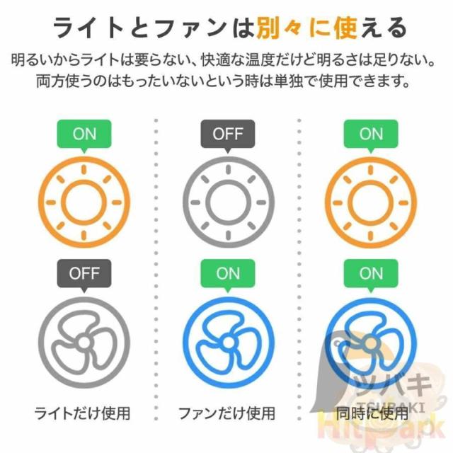 シーリングファンライト 360°自動首振り 逆回転機能 シーリングファン 6畳 8畳 12畳 軽量 引っ掛け ファン付きライト　扇風機付きライト 調光調色 工事必要