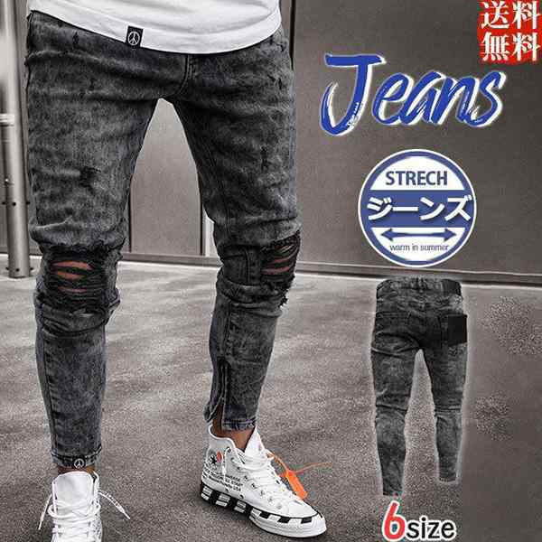 ジーンズ メンズ デニムパンツ スキニー ジーパン カッコイイ ズボン お兄系 ダメージ 大きいサイズ スリム カジュアル 薄手 大きいサイの通販は