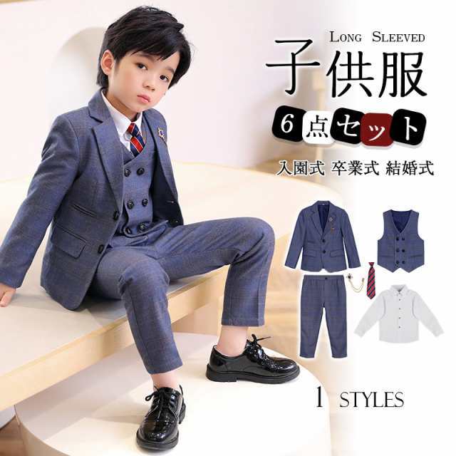 キッズ 男の子 スーツ 6点セット キッズスーツ ヨーロッパ風 チェック柄 タキシード 子供服 フォーマルスーツ キッズ 子供スーツの通販はau  PAY マーケット - シャレア | au PAY マーケット－通販サイト