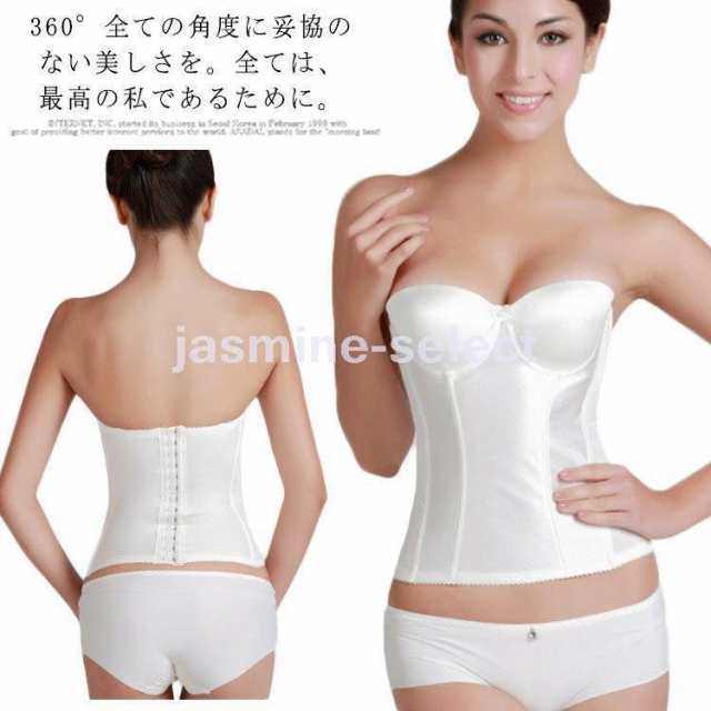ブライダルインナー 背中開き ビスチェ 単品 料 ブライダル インナー ウェディングインナー ウエディング 下着 ドレスインナー コルセット ボデの通販は