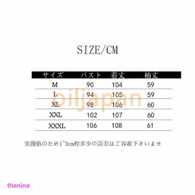 ワンピース レディース 40代 秋冬 長袖 きれいめ 上品 ニットワンピース ロング丈 セーター マキシ 大きいサイズ パーティードレス 韓国