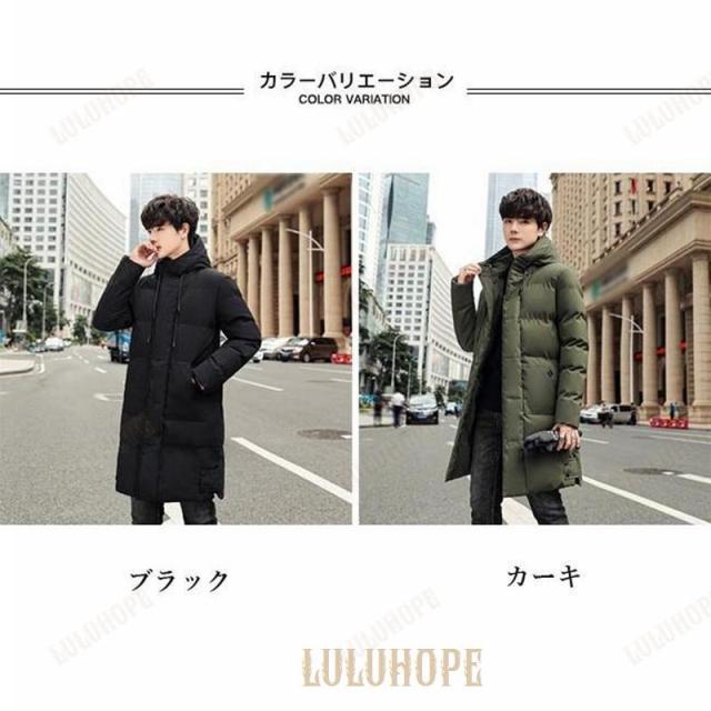 中綿コート メンズ キルティングコート フード付き コート 厚手 中綿ジャケット アウター 冬 防寒服 冬コート お洒落 メンズコート フワフワ 通勤 通学の通販は