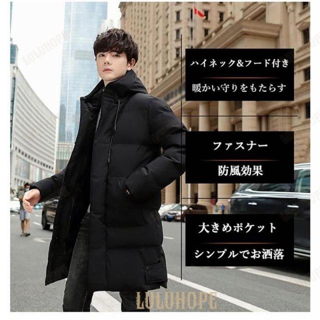 中綿コート メンズ キルティングコート フード付き コート 厚手 中綿ジャケット アウター 冬 防寒服 冬コート お洒落 メンズコート フワフワ 通勤 通学の通販は
