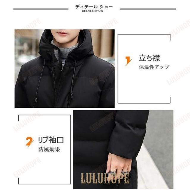 中綿コート メンズ キルティングコート フード付き コート 厚手 中綿ジャケット アウター 冬 防寒服 冬コート お洒落 メンズコート フワフワ 通勤 通学の通販は