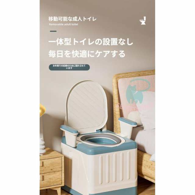 簡易トイレ 折りたたみ トイレ 防災 車 介護 非常用 グッズ ポータブル 車中泊 キャンプ アウトドア 登山 避難 緊急 仮設 携帯 椅子 野外