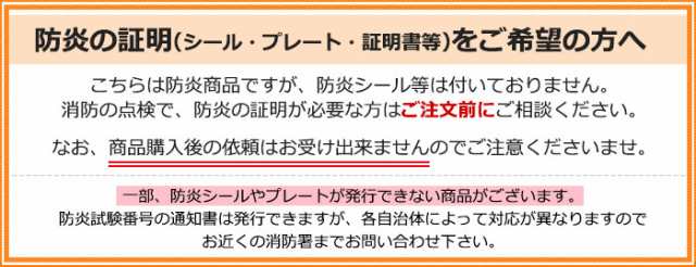 防音 遮音 ラグ カーペット サンコーラス 切りっぱなし ロック無し 四畳半 4畳半 4.5畳 4.5帖 約261×261cm (R) 騒音防止 防炎  制電機能の通販はau PAY マーケット - インテリアショップゆうあい☆即納ラグ専門店 | au PAY マーケット－通販サイト