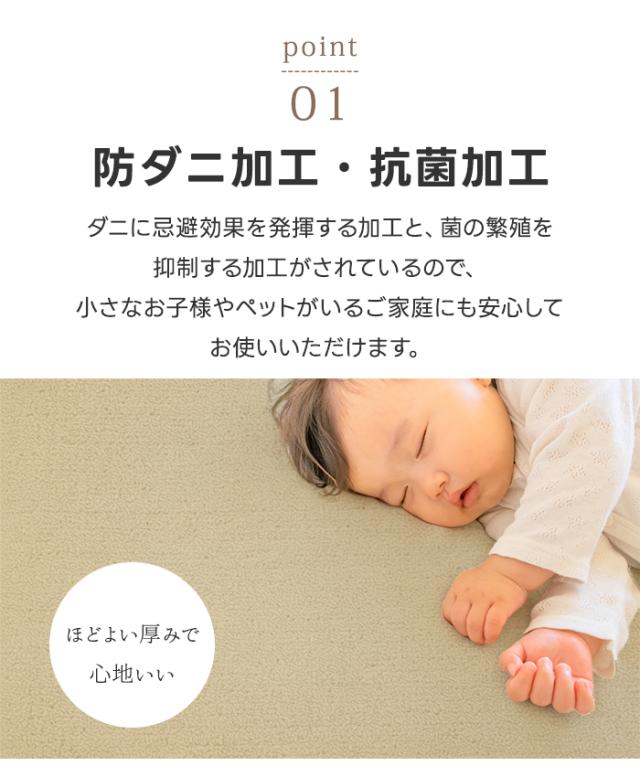 じゅうたん 6畳 カーペット 江戸間 約261×352cm インフィニティ (Y) ホットカーペット対応 床暖対応 ラグ マット 日本製 防ダニ 抗菌 シンプル 無地 北欧_3