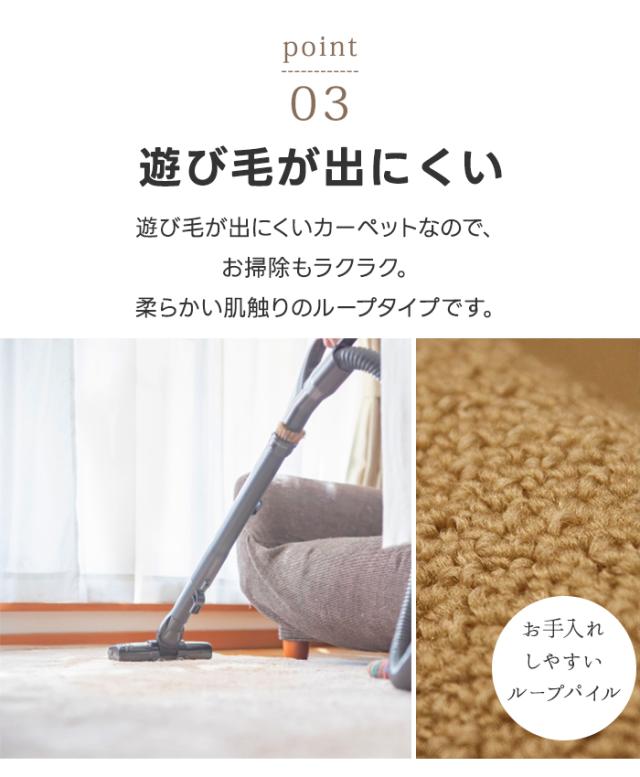 じゅうたん 6畳 カーペット 江戸間 約261×352cm インフィニティ (Y) ホットカーペット対応 床暖対応 ラグ マット 日本製 防ダニ 抗菌 シンプル 無地 北欧_5