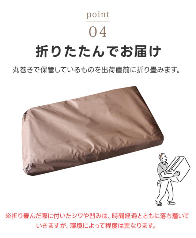 じゅうたん 6畳 カーペット 江戸間 約261×352cm インフィニティ (Y) ホットカーペット対応 床暖対応 ラグ マット 日本製 防ダニ 抗菌 シンプル 無地 北欧_6